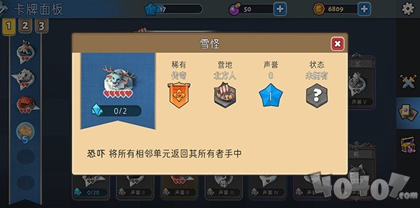 纷争