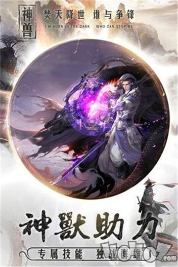 无限深渊之纪元重生