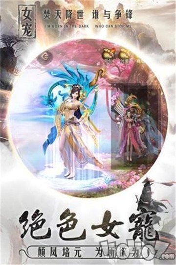 无限深渊之纪元重生