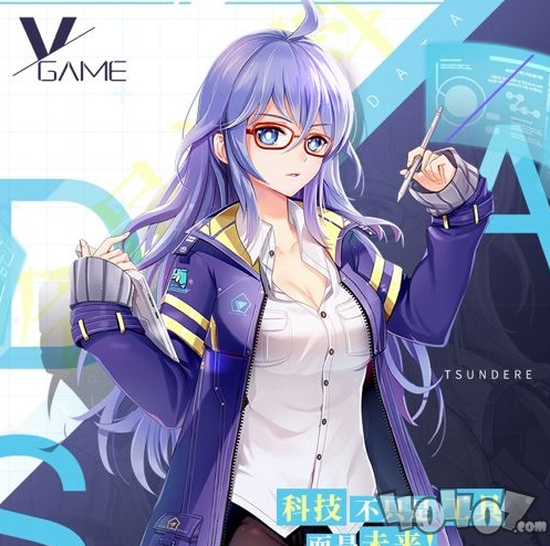 《VGAME消零世界》黛西介绍