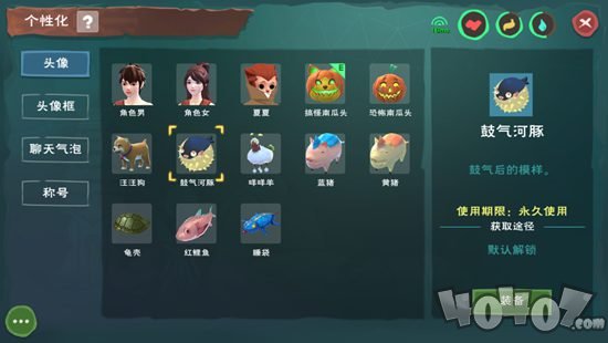 《创造与魔法》新版本来袭，玩法更有趣了！