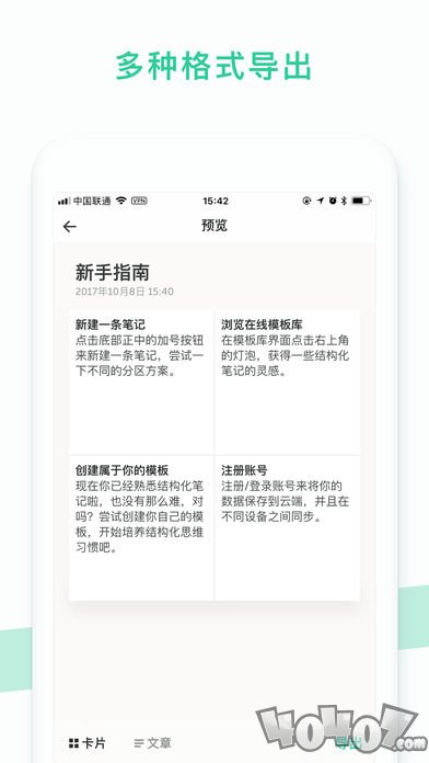 格子笔记