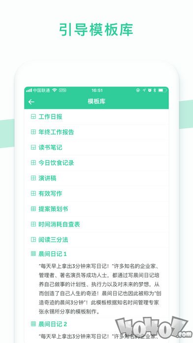 格子笔记