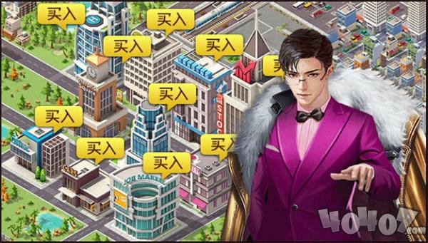 秘书成长记官网版