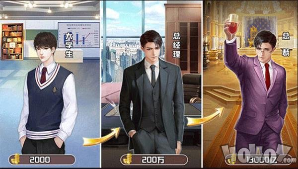 秘书成长记官网版