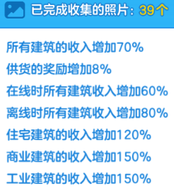 家國夢資源獲取與使用推薦詳解 新手快速發(fā)展攻略 