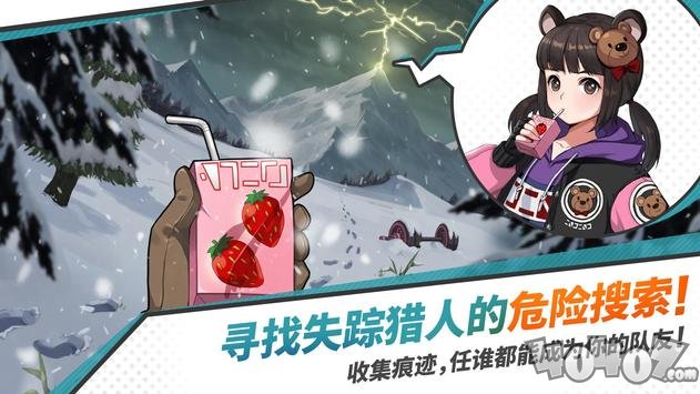 青石之战