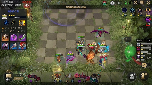 多多自走棋攻略 魔神法阵容 谁说恶魔不能配合神族