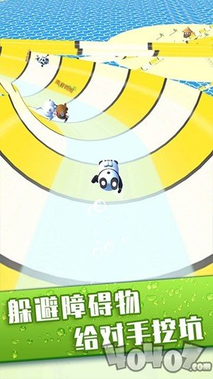 无敌碎碎冰