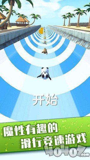 无敌碎碎冰