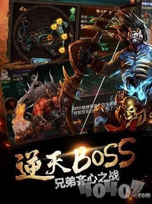 楚汉八荒