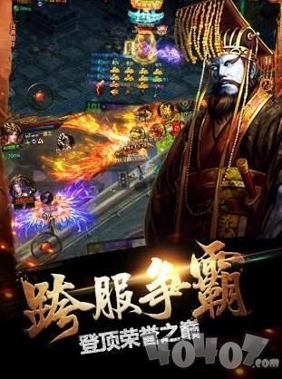 楚汉八荒