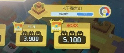 宝可梦大探险 干渴岩山4-BOSS 过关技巧攻略大全