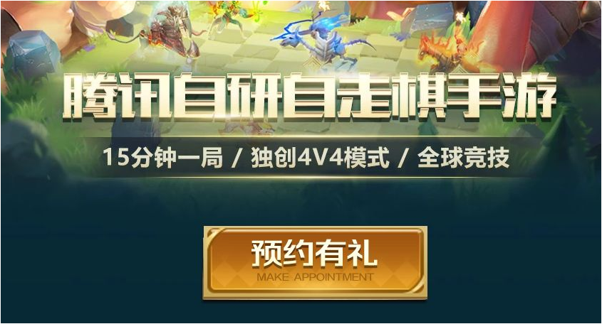 战歌竞技场哥布林有什么羁绊 具体效果介绍