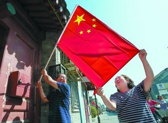 北京开启国庆主题灯光秀 23万面国旗飘扬40余处上演灯光秀