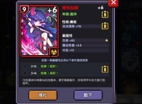我的勇者元素魂卡有什么作用 元素魂卡效果详解