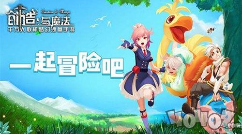 《创造与魔法》黎明狮鹫礼盒兑换码