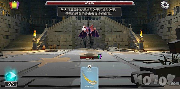 地下城故事