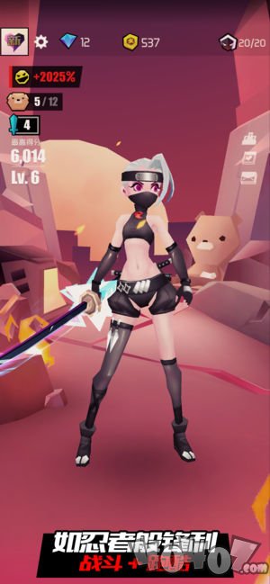 刀光与少女