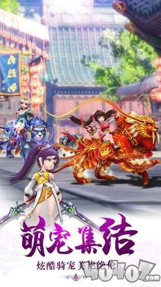 梦幻武仙