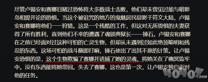 英雄联盟第146位新英雄爆出 卢锡安要撒“狗粮”？