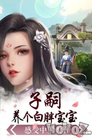 御剑连城