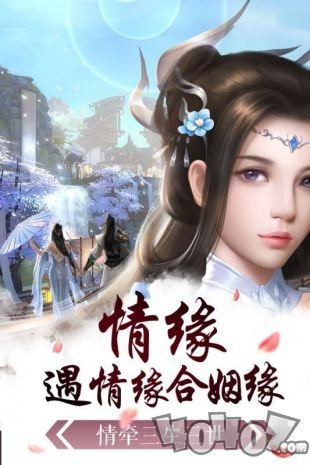 御剑连城