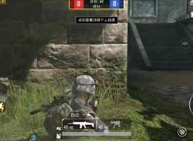 和平精英滑铲射击技巧