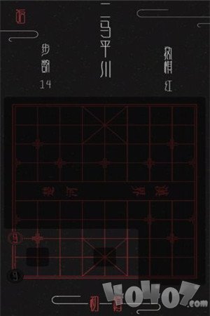 棋象