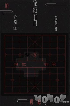 棋象