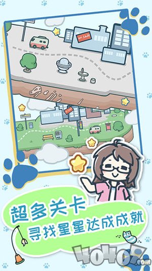天天躲猫猫3