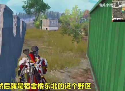 和平精英学校野区上树阴人图文教程