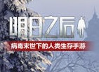 明日之后红红枫叶如何得到 红红枫叶获取及作用介绍