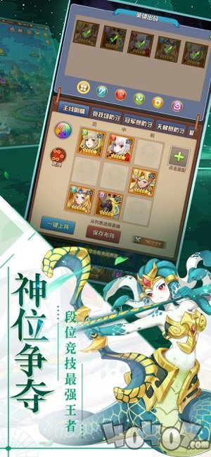 大祭司的秘密