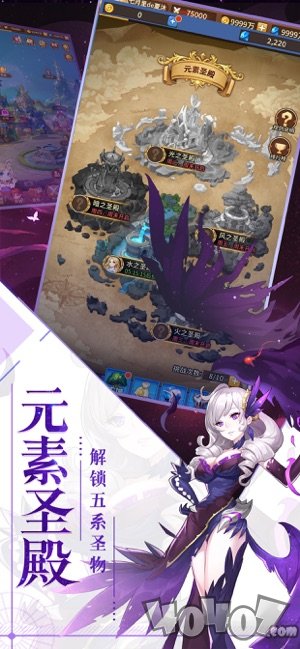 大祭司的秘密
