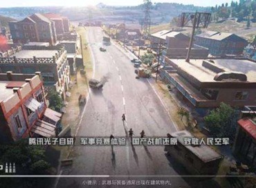 和平精英进不去游戏怎么办