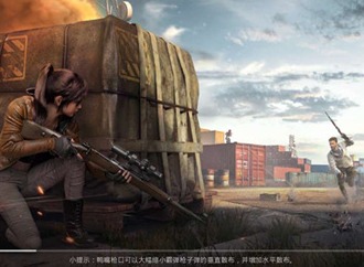 和平精英微信登录不了怎么办