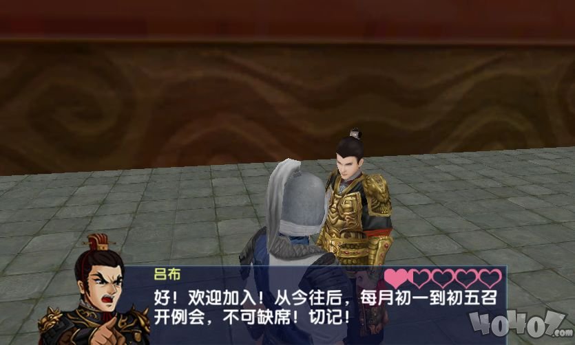 三国大时代6