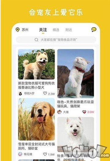 爱它乐