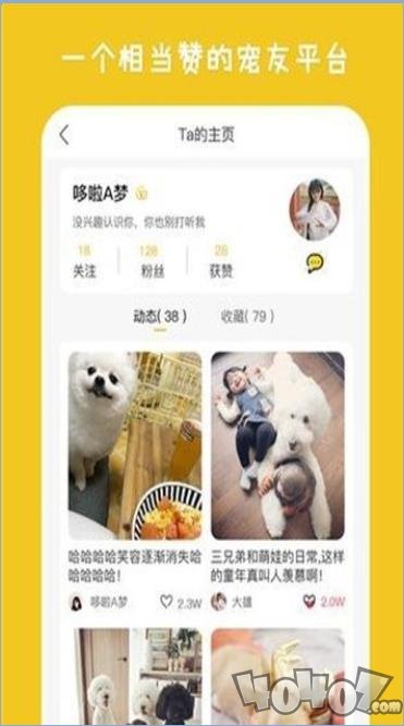 爱它乐