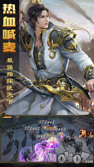 暗黑纹章觉醒