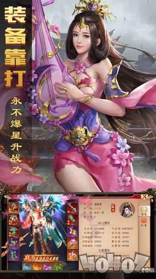 暗黑纹章觉醒
