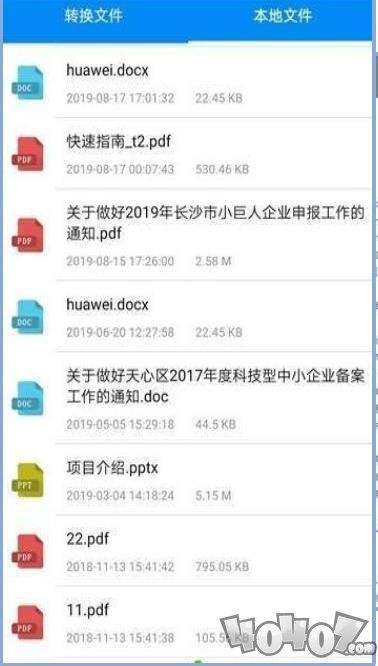 全能PDF阅读器