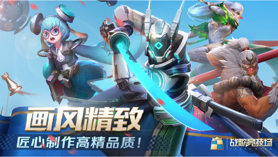 战歌竞技场工匠羁绊有什么用 具体效果介绍