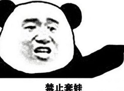 抖音评论禁止套娃什么意思