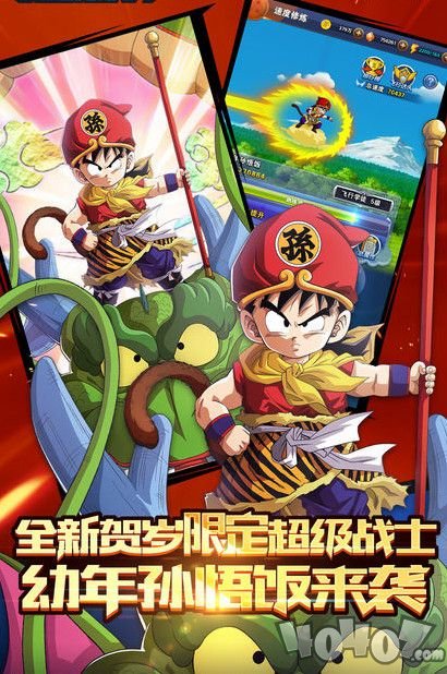 赛亚神与神