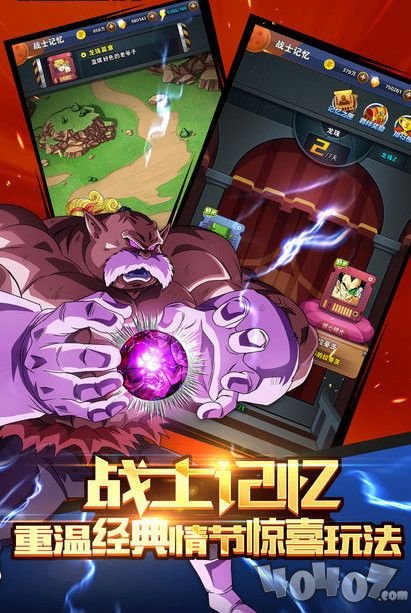 赛亚神与神