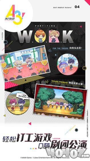 A3！满开剧团