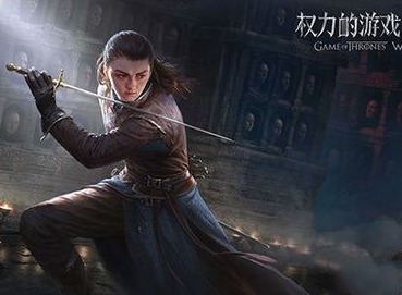 权力的游戏手游9月30日每日一题答案