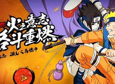 2019火影忍者手游9月30日每日一题答案